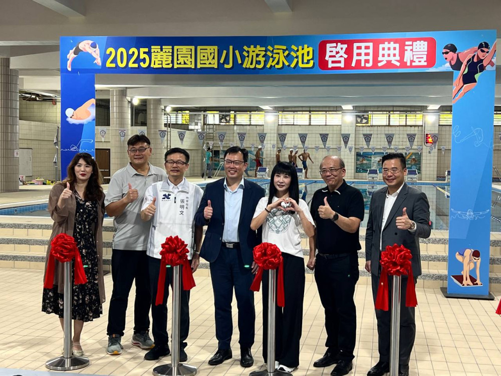 3,200萬整建啟用！林口麗園國小泳池升級 打造體育人才搖籃