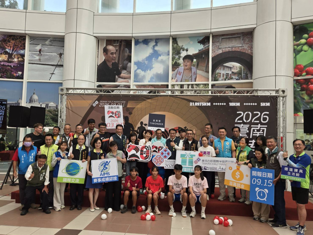 2026 臺南古都馬拉松迎 20 週年 15 日開放報名 首增學生組、身心障礙體驗組