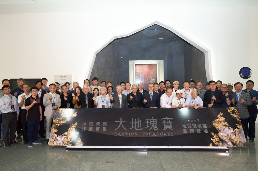 全臺首座礦物常設展廳   科博館《大地瑰寶》帶您探索礦物之美與科學奧秘