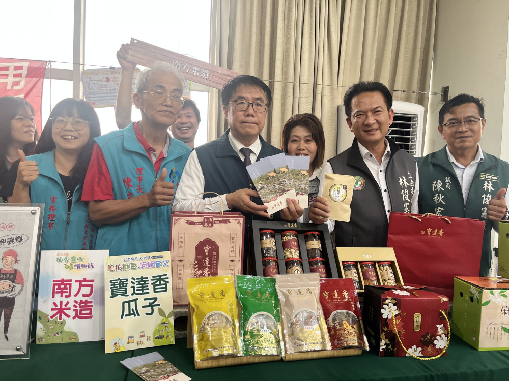2025 麻豆文旦節記者會啟動 9/20 曾文園區邀民眾共賞柚香