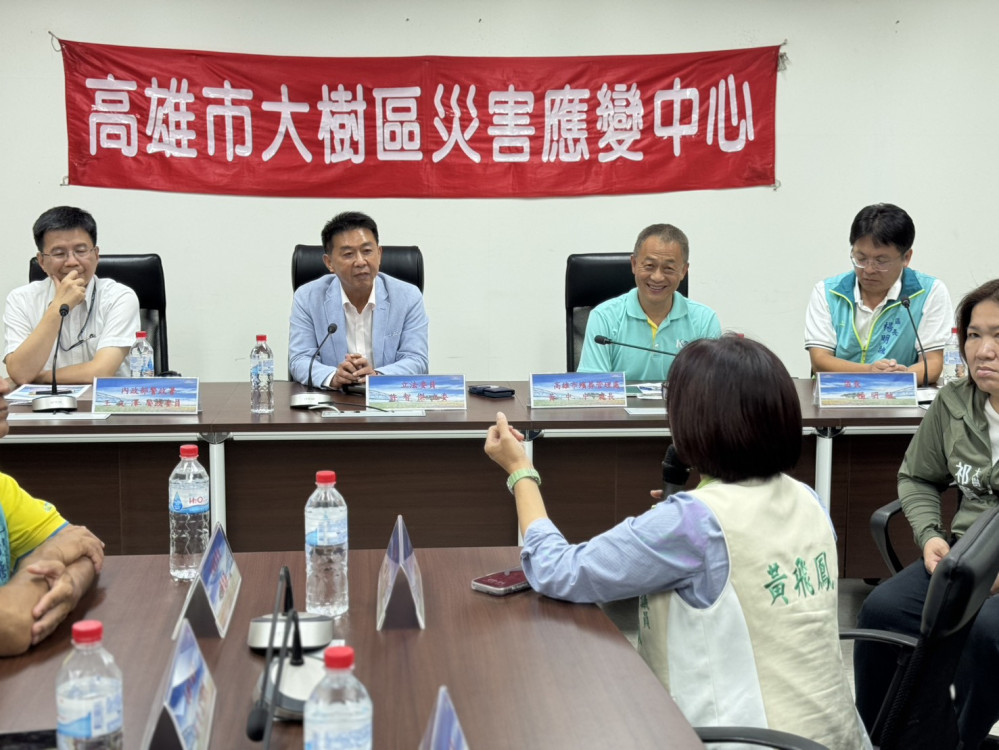 警政署大樹警察公墓選址引民怨   許智傑邀各方代表共商解決之道