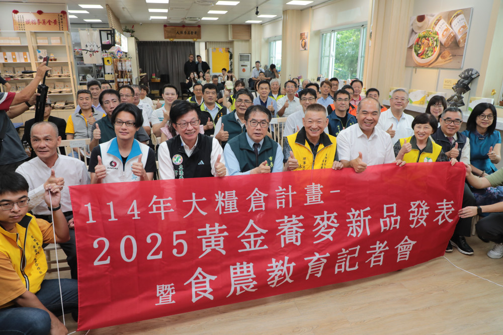 台南黃金蕎麥中秋禮盒亮相 市長呼籲支持在地節水農產