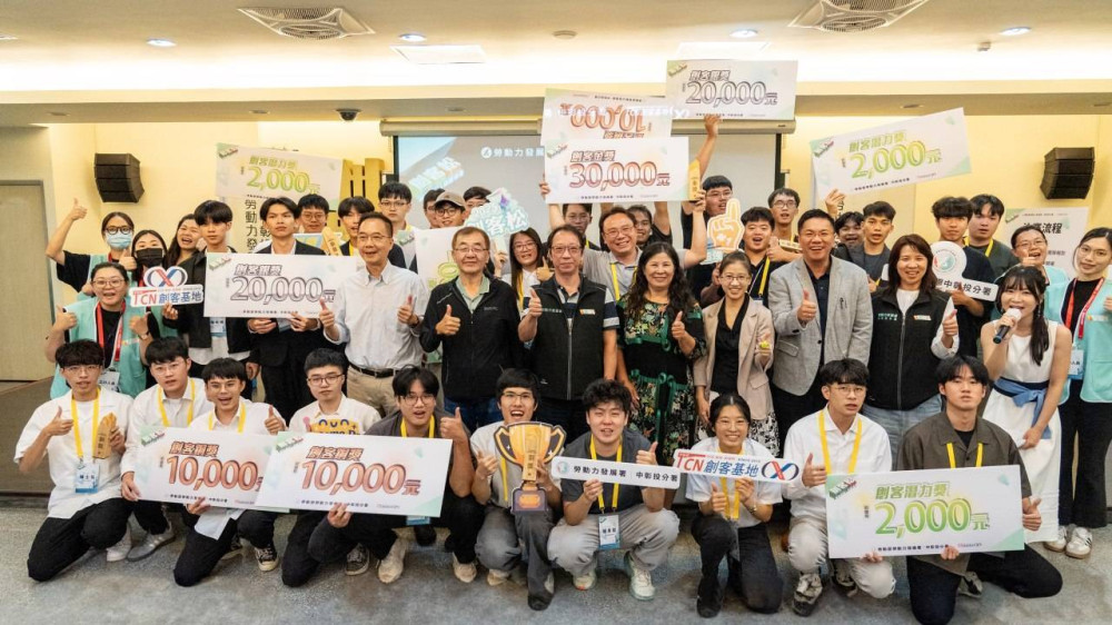 助力創客命中市場！激發青年創新動能   中分署2025創客松競賽成果出爐