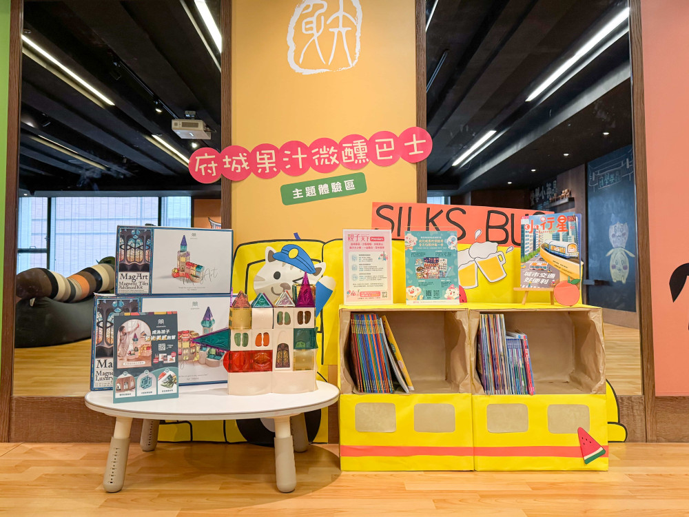 打造全台唯一親子共遊跑吧體驗 府城果汁微醺巴士