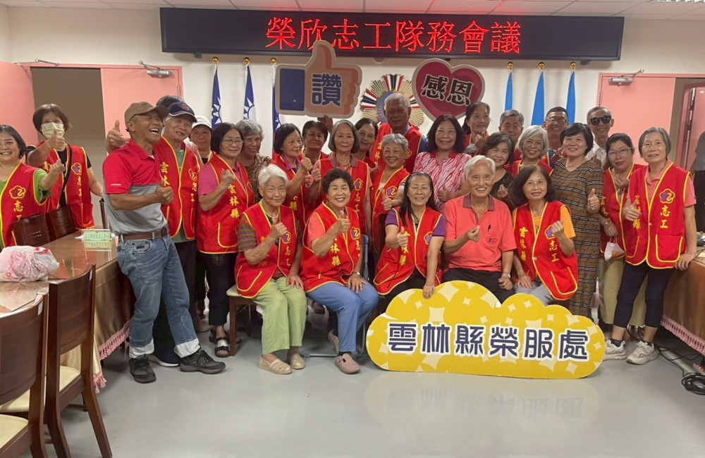 雲林榮服處榮欣志工隊務會議 凝聚服務力量 