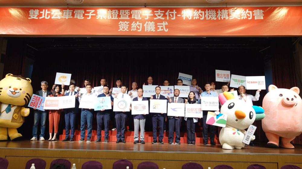 雙北公車即將展開多元電子票證及電子支付新紀元民眾搭乘公車更便利！