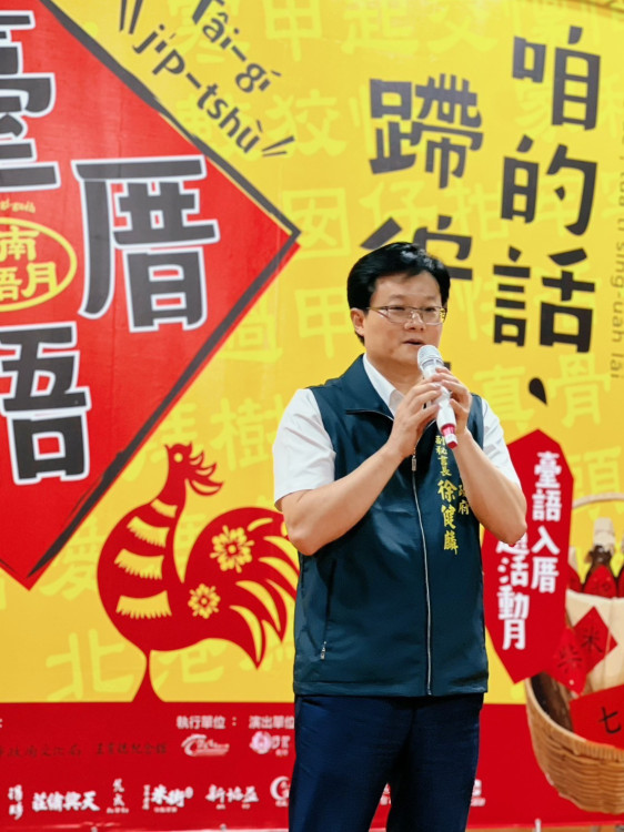 2025 臺南臺語月 9 月開跑 以「臺語入厝」串聯生活與文化