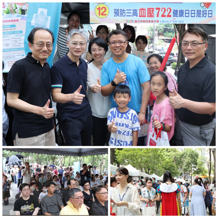 醫療守護 健康起飛！ 臺中榮總健康嘉年華 帶民眾玩出健康力