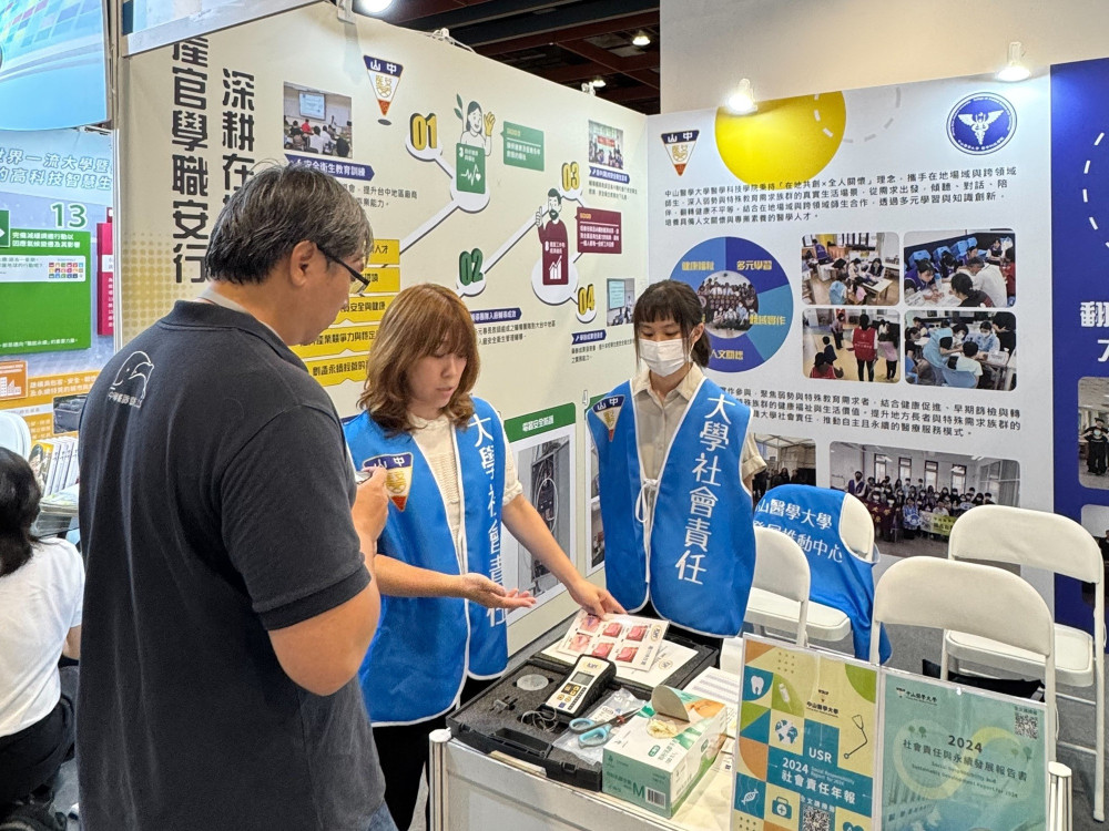 2025台灣永續行動獎揭曉　中山醫大獲金銀雙獎肯定