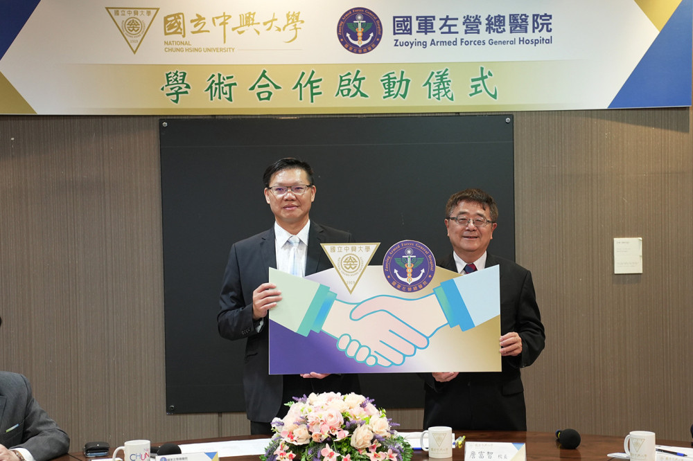 興大攜手左營總醫院  啟動學術合作強化醫學研發與區域醫療