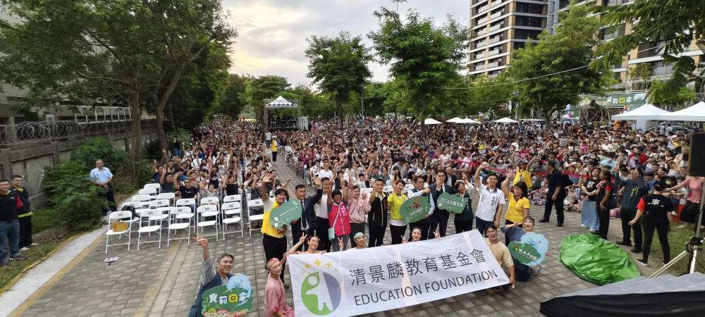 教師節公益親子劇《寶莉回家》台南登場，清景麟基金會推藝術教育