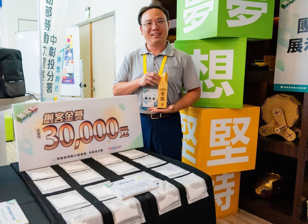 助力創客命中市場！激發青年創新動能   中分署2025創客松競賽成果出爐
