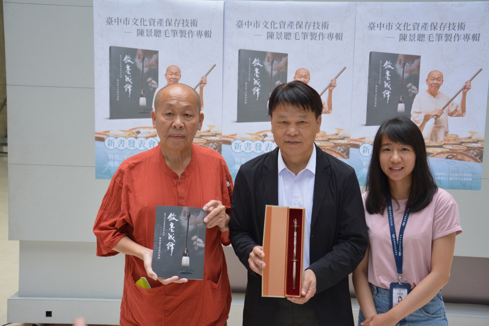 中市獨家！全國唯一毛筆製作文資技術保存者陳景聰  專輯9/5首發