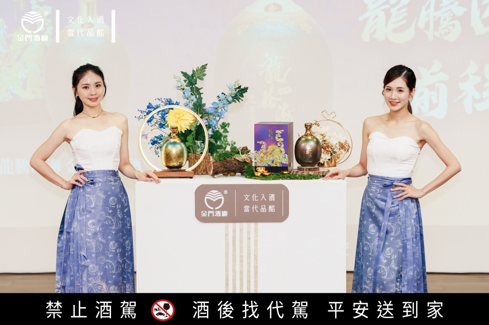 福到好運現賺！金酒再推「龍騰四海」抽好酒 1.6萬幸運兒出爐