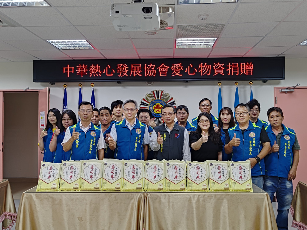 雲林榮服處感謝中華熱心發展協會秋節送暖 關懷榮民眷