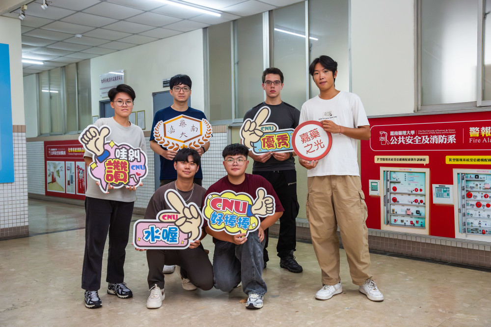 嘉南藥理大學再創佳績傅祺峰雙榜最搶眼