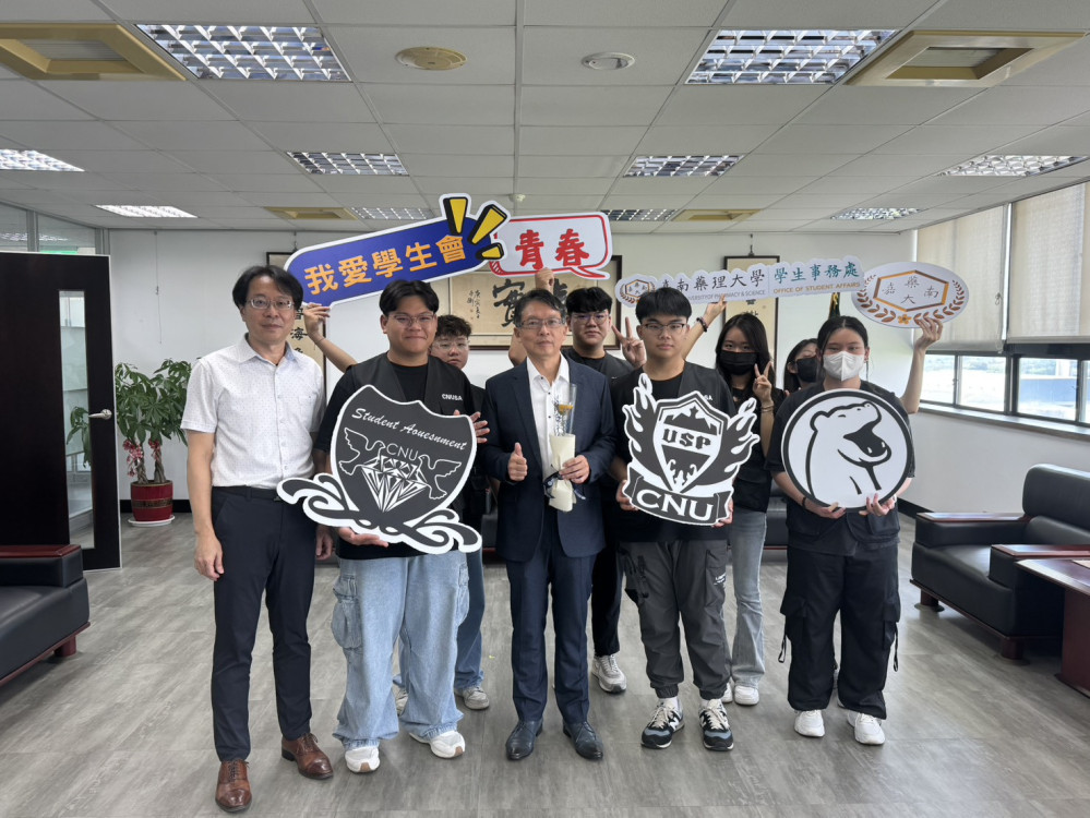嘉南藥理大學辦教師節活動 溫馨傳遞感恩情