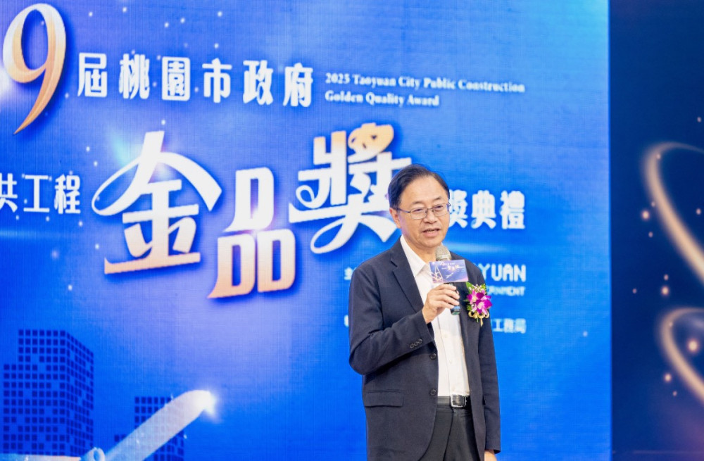 桃園第9屆公共工程金品獎頒獎　張善政表揚28件優良工程與傑出團隊