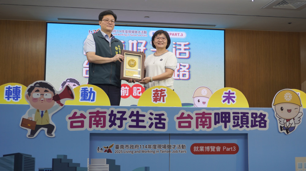 覓職看過來！台南大型就業博覽會周六慈幼工商舉行 投履歷抽好禮