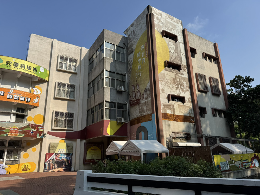 臺南兒童科學館 10 月停營 文化局規劃轉型藝文展演空間