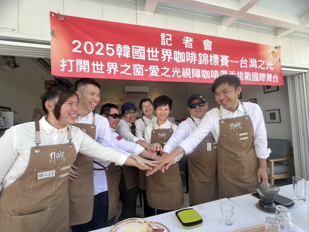  臺灣之光！全臺首組視障咖啡師代表隊   10/17挺進韓國世界美食錦標賽
