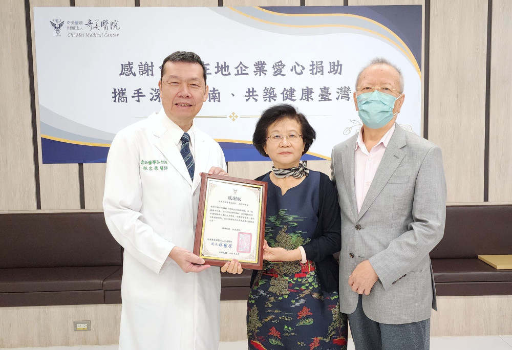 醫企攜手！奇美醫感謝大成鋼愛心捐助 深耕臺南