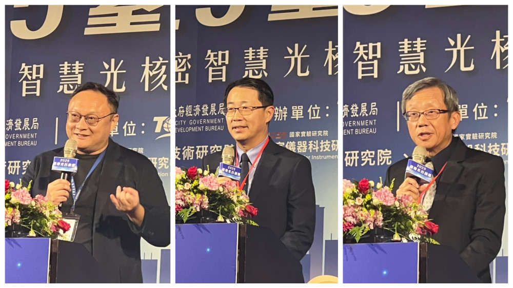 2025台灣光谷論壇9/16登場   副市長鄭照新：提升光電產業競爭力