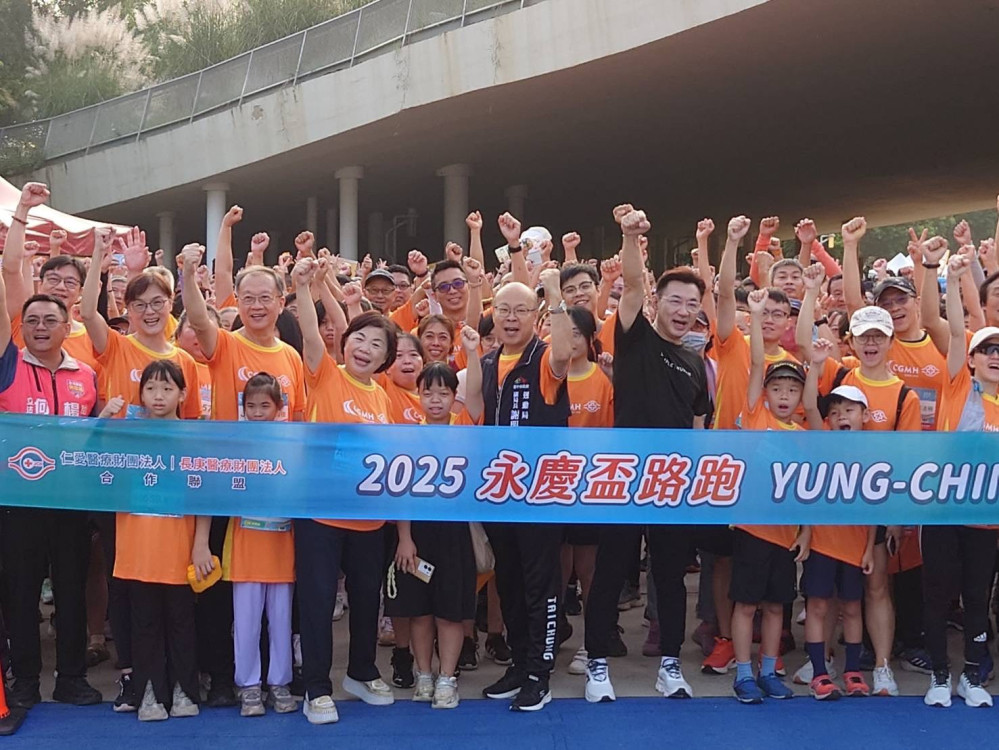 北中南4地齊跑傳遞健康理念！2025永慶盃路跑台中場   5000跑者中央公園開跑