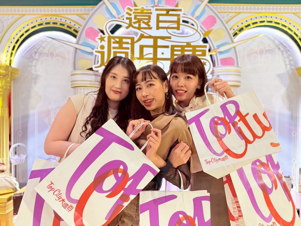 鑰進遠宇宙！台中大遠百VIP預購 週年慶優惠、精品、星動慶典全面引爆