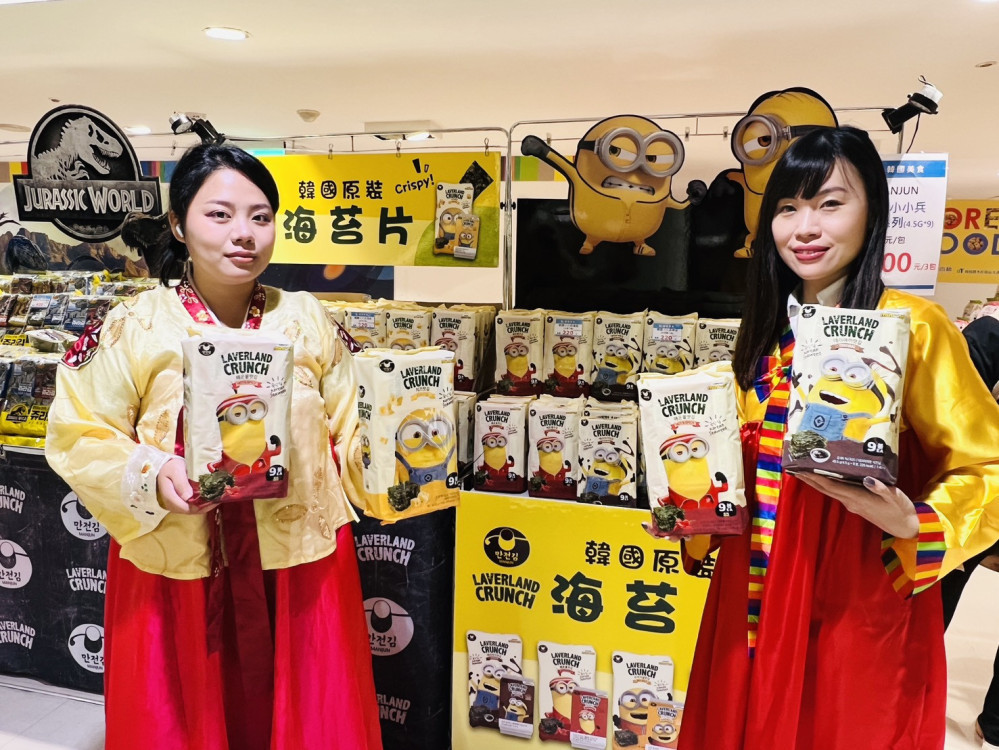 不出國享道地這味抽首爾機票 台南大遠百韓國展開跑