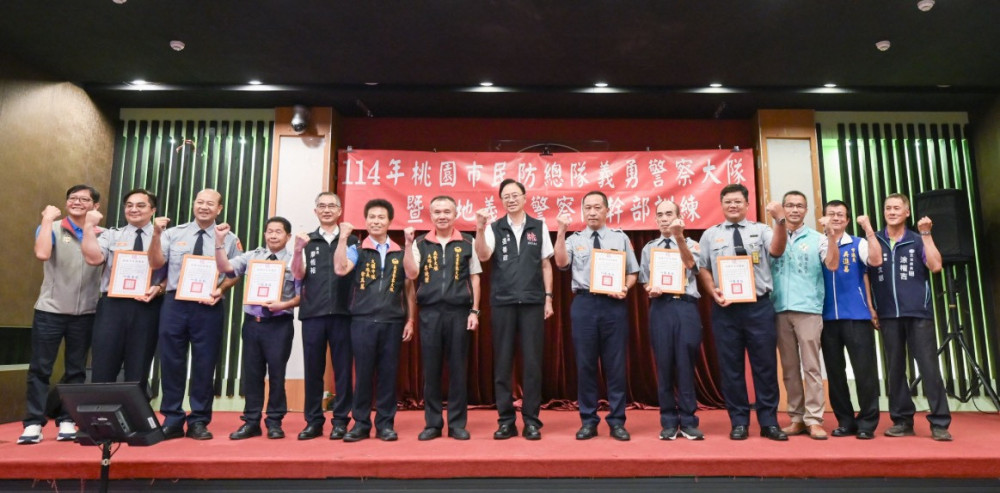 義勇警察大隊績優人員表揚　張善政肯定穩定桃園治安