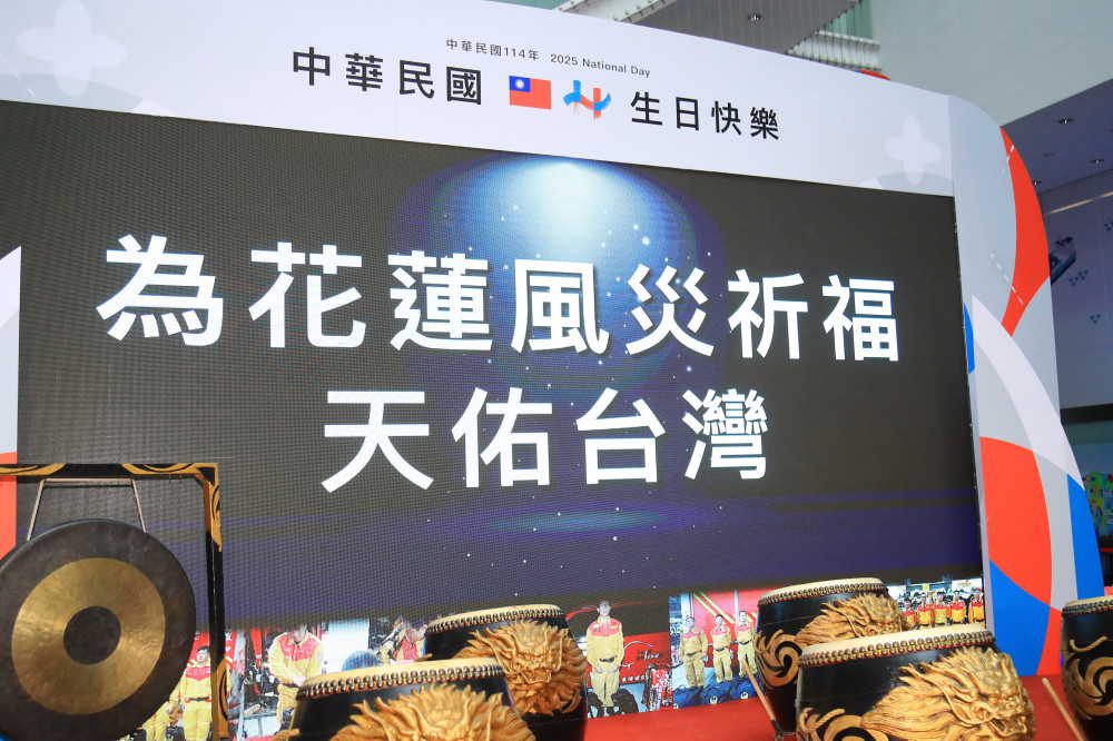 重磅卡司首曝！國慶晚會10/9臺中盛大登場    盧秀燕祈願國慶圓滿、天佑臺灣