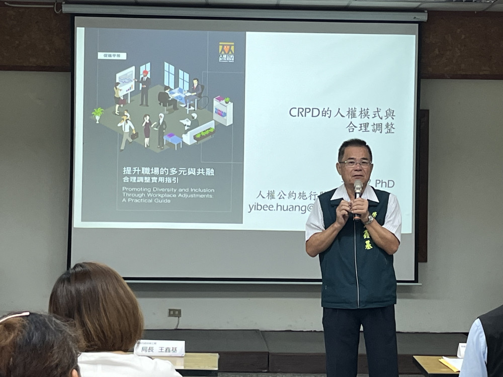 台南市政府勞工局攜手勞動部 辦理共融職場宣導會推動合理調整