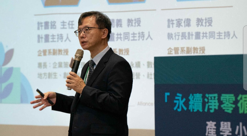 東海大學打造企業永續平台 協助捷安特提前6年達成2030減碳目標