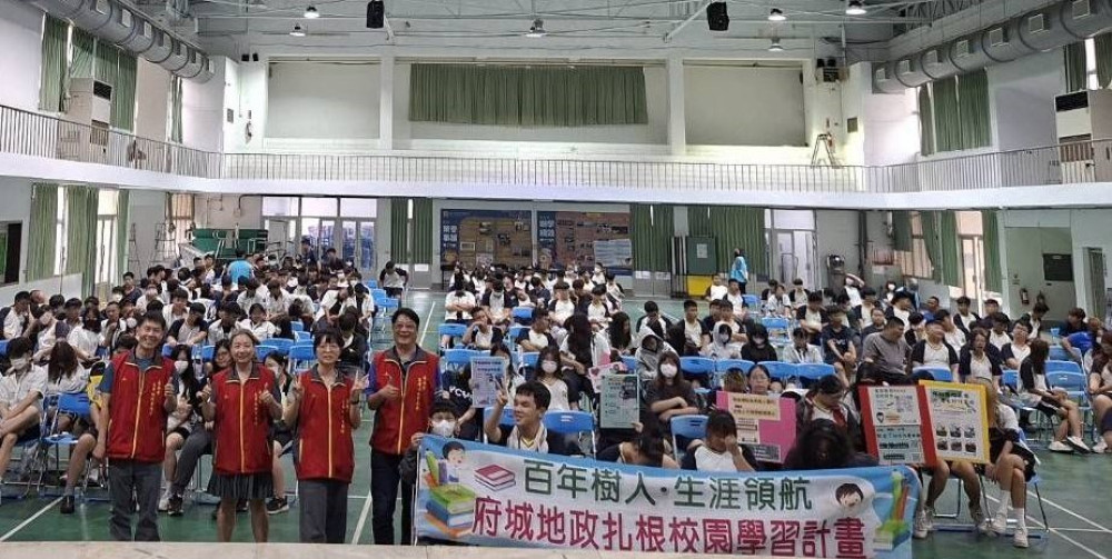 玉井地政進校園 推地政扎根計畫 助學子連結課堂與實務