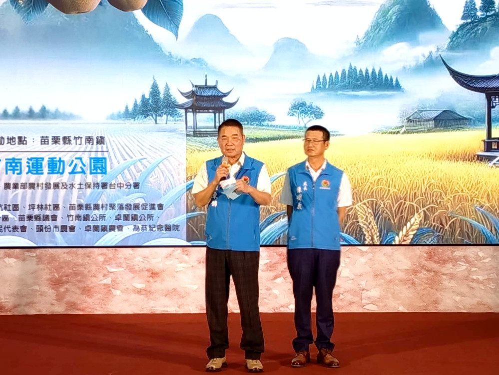 嚐鮮助農增加收益　「漫活梨饗in貓裏」9/13-14竹南運動公園邀您共襄盛舉
