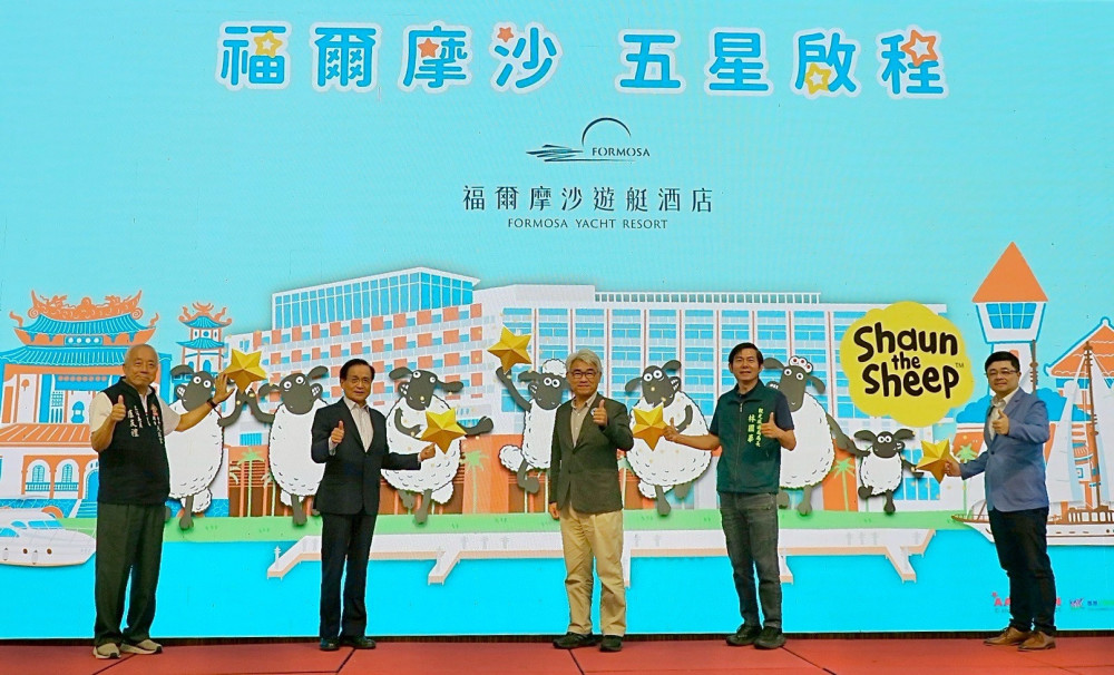臺南福爾摩沙遊艇酒店獲五星認證 成首家 BOT 五星酒店