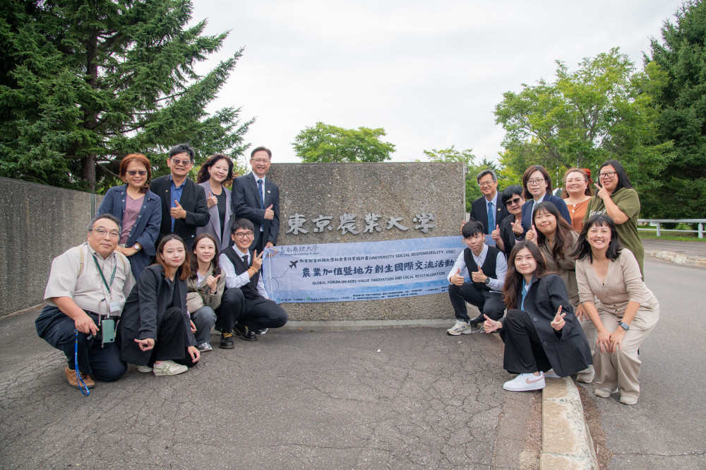 嘉南藥理大學 USR 團隊赴北海道交流 探索長照與農業創新
