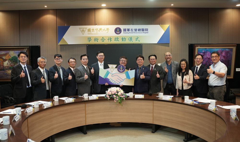 興大攜手左營總醫院  啟動學術合作強化醫學研發與區域醫療