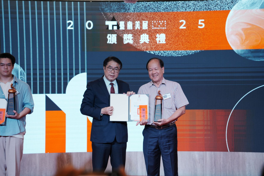 2025 臺南美展頒獎典禮隆重舉行，128 件佳作展現城市藝術活力