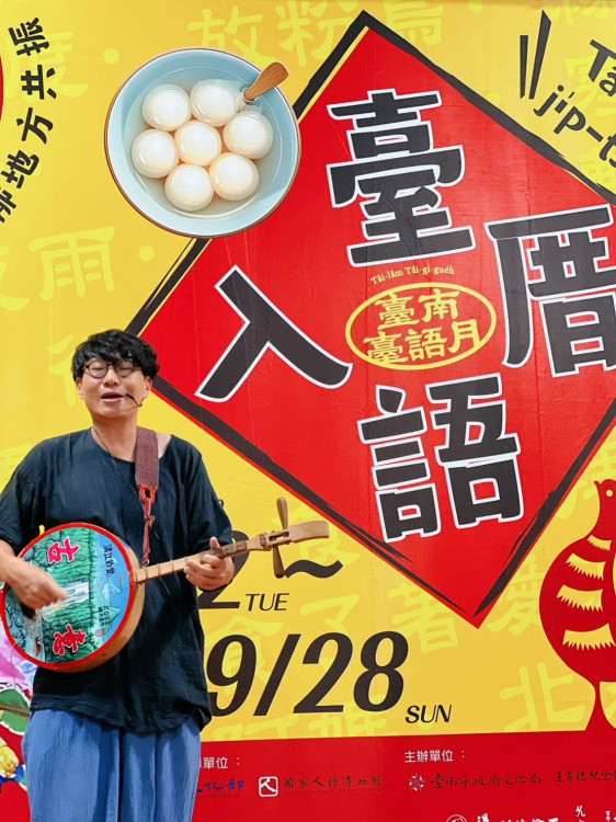 2025 臺南臺語月 9 月開跑 以「臺語入厝」串聯生活與文化