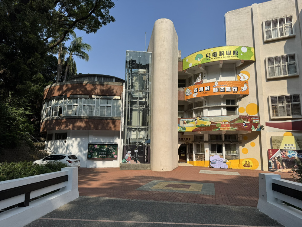 臺南兒童科學館 10 月停營 文化局規劃轉型藝文展演空間