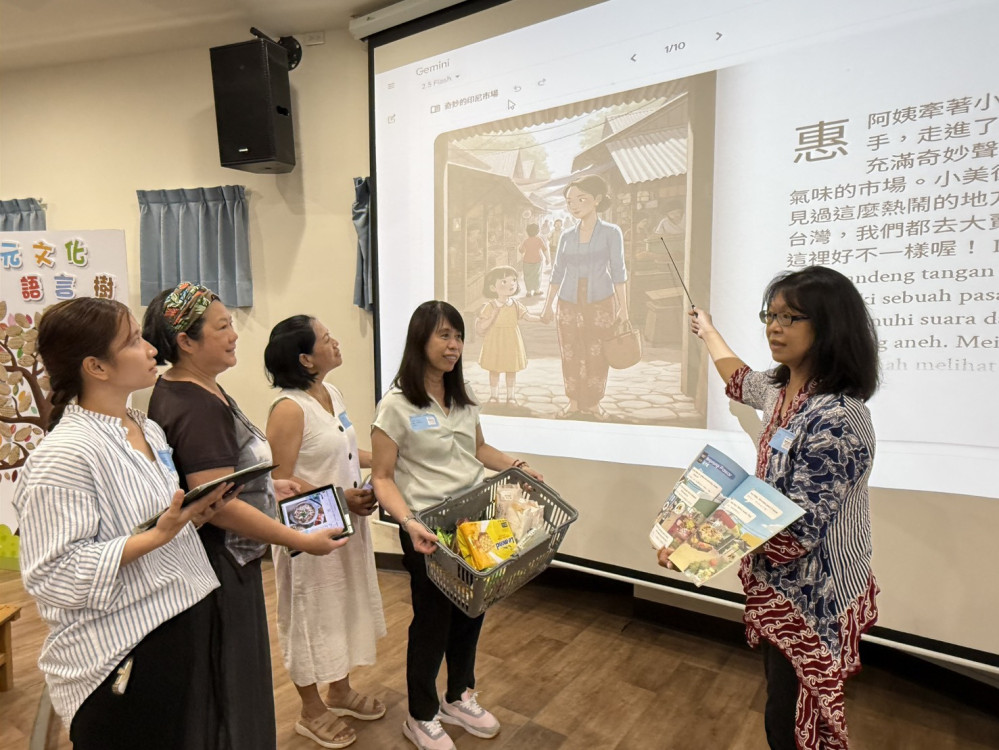 新北首創「AI導入新住民語文教學」七語別師資全面升級！