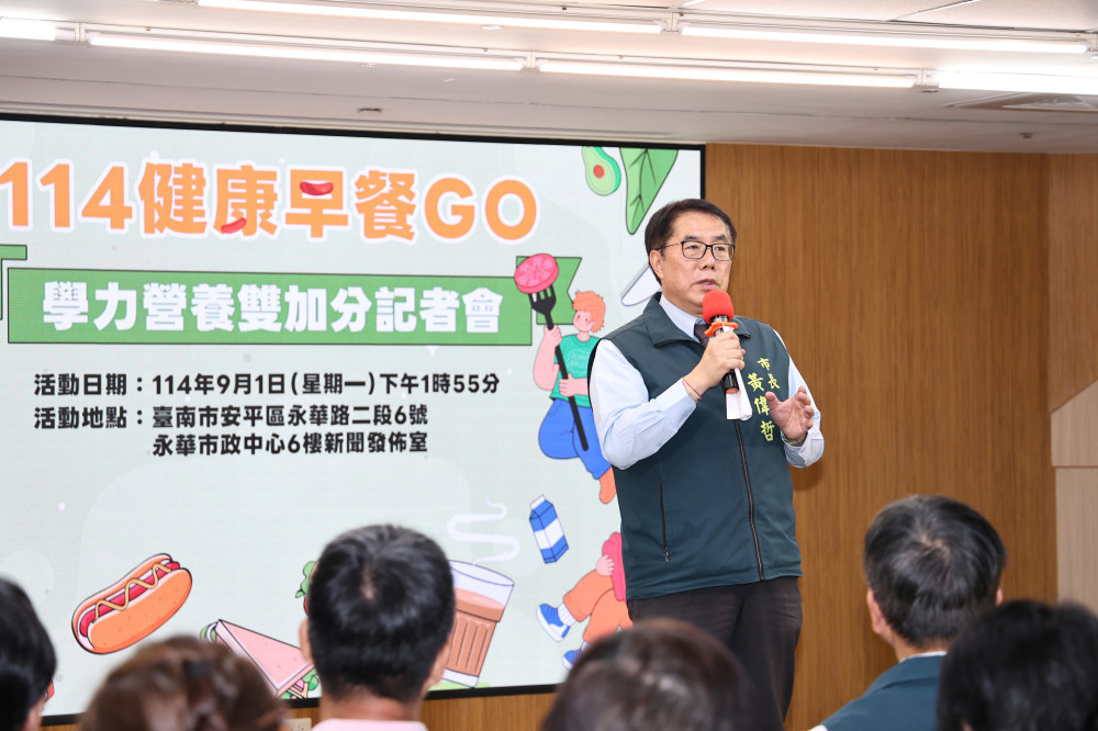 臺南推「健康早餐 GO」活動 開學日呼籲學子吃對早餐 抽獎響應至 10/10