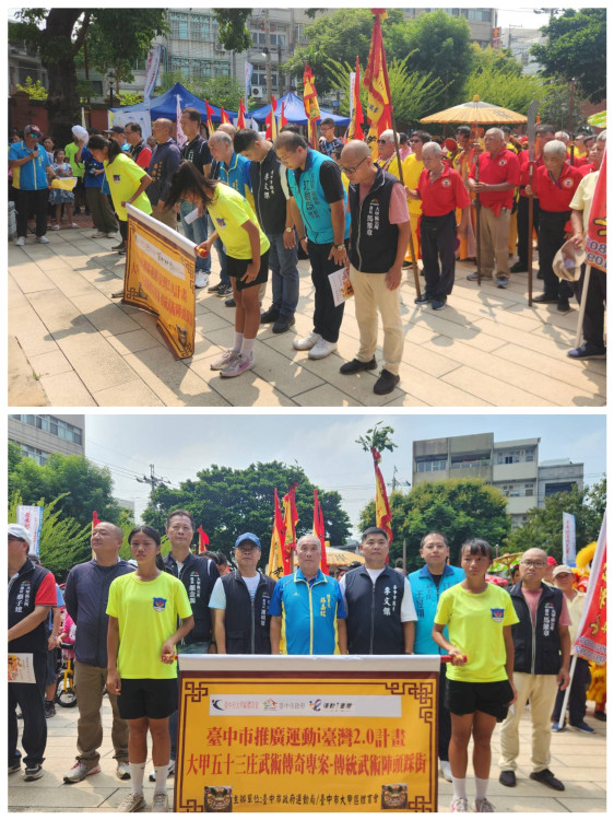 傳統武藝再現街頭風華 「大甲五十三庄武術傳奇」踩街活動熱鬧登場