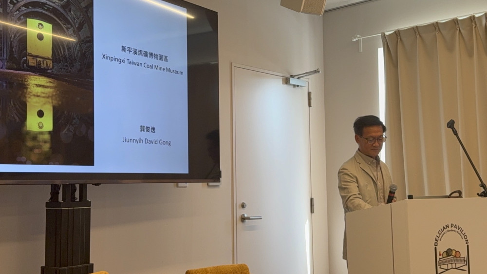 新北煤礦記憶走向國際 平溪與猴硐兩地文化基地參與大阪世博交流　