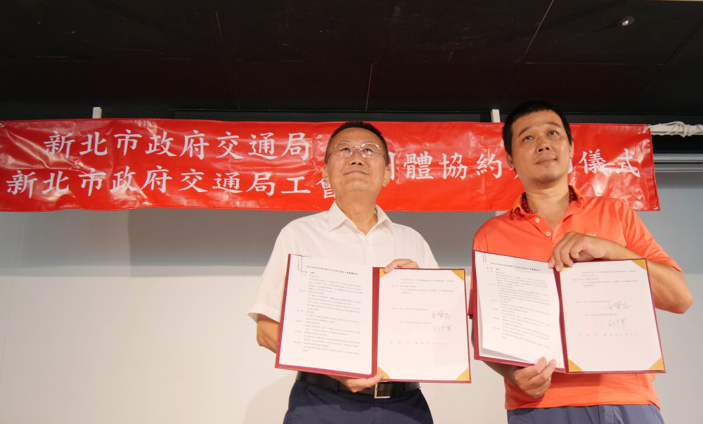 交通局與工會續簽團體協約 攜手營造友善職場