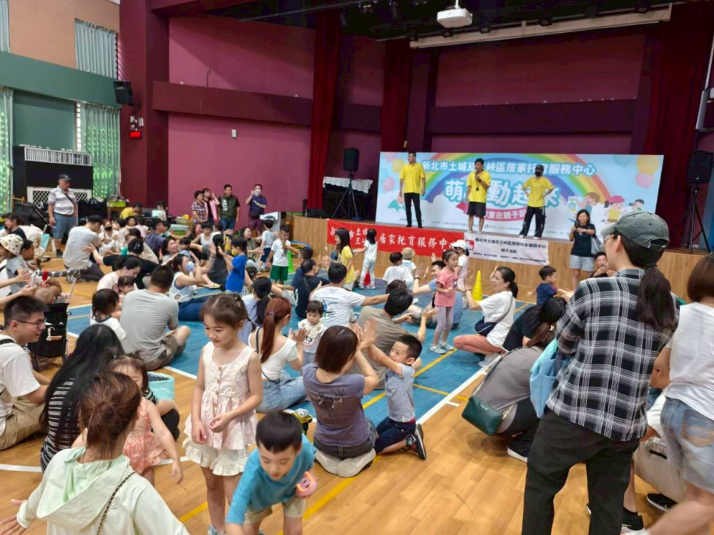 新北愛小孩  居家托育一起來 「愛與你童在親子趴」歡樂登場