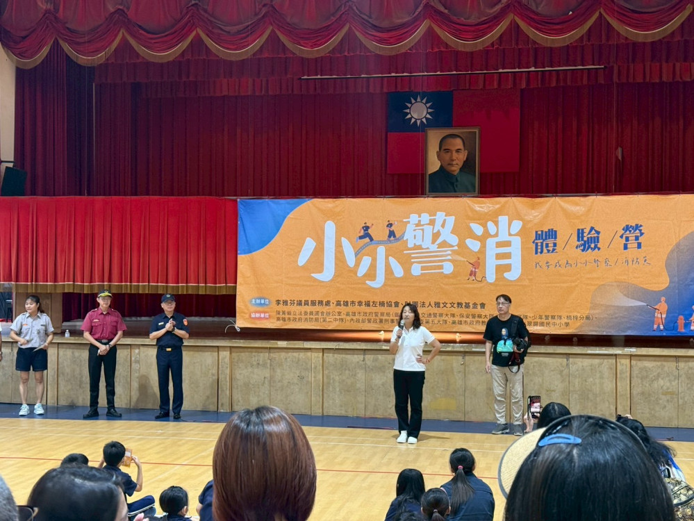 市議員李雅芬促成警消體驗營   助力兒童從小培養防災意識