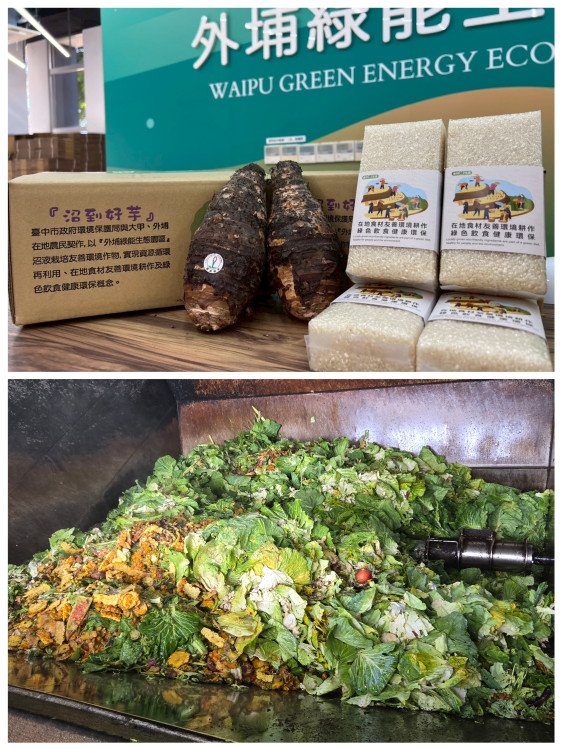 中市環保局獲天下雜誌首獎！資源循環綠經濟 就從1粒米做起